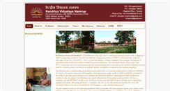 Desktop Screenshot of kvnamrup.org.in